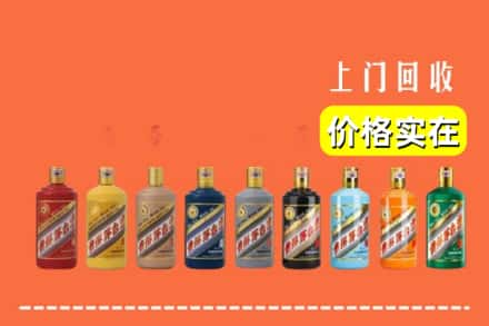 九江濂溪区烟酒回收