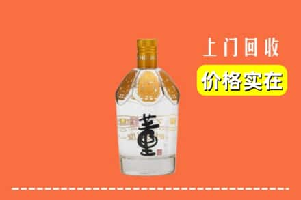 九江濂溪区回收董酒