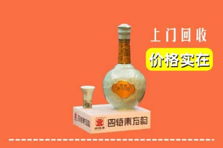 九江濂溪区回收四特酒