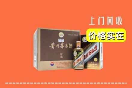 九江濂溪区回收彩釉茅台酒