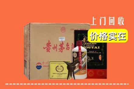 九江濂溪区回收陈酿茅台酒